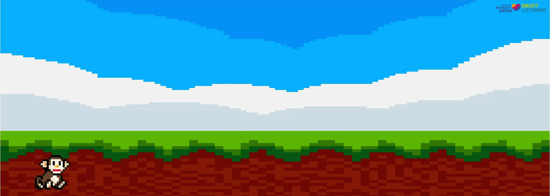 퀘스트 이벤트 안내 배너 (거제)